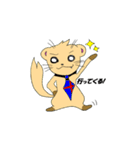 SUPER フェレット君（個別スタンプ：21）
