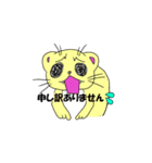 SUPER フェレット君（個別スタンプ：35）