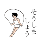 体操男子ハジメくん（個別スタンプ：3）
