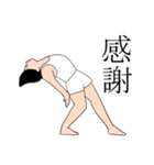 体操男子ハジメくん（個別スタンプ：9）
