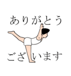 体操男子ハジメくん（個別スタンプ：10）
