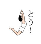 体操男子ハジメくん（個別スタンプ：12）