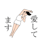 体操男子ハジメくん（個別スタンプ：14）