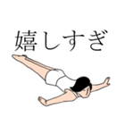 体操男子ハジメくん（個別スタンプ：15）