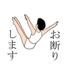 体操男子ハジメくん（個別スタンプ：17）