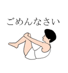 体操男子ハジメくん（個別スタンプ：19）