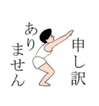 体操男子ハジメくん（個別スタンプ：20）