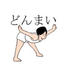体操男子ハジメくん（個別スタンプ：22）
