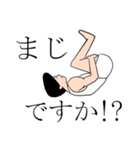 体操男子ハジメくん（個別スタンプ：25）