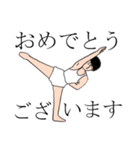 体操男子ハジメくん（個別スタンプ：28）