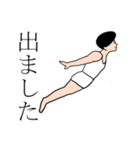 体操男子ハジメくん（個別スタンプ：29）