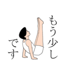 体操男子ハジメくん（個別スタンプ：30）