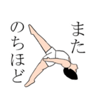 体操男子ハジメくん（個別スタンプ：31）