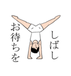 体操男子ハジメくん（個別スタンプ：33）