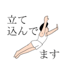 体操男子ハジメくん（個別スタンプ：34）