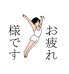 体操男子ハジメくん（個別スタンプ：36）