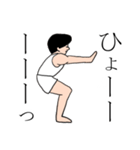 体操男子ハジメくん（個別スタンプ：37）