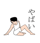 体操男子ハジメくん（個別スタンプ：38）