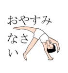 体操男子ハジメくん（個別スタンプ：40）