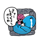 動く「ぼのぼの」スタンプなのでぃす！（個別スタンプ：8）