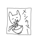 猫の凛ちゃんあいのてスタンプXX（個別スタンプ：2）