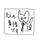 猫の凛ちゃんあいのてスタンプXX（個別スタンプ：10）