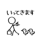 棒人間（個別スタンプ：5）