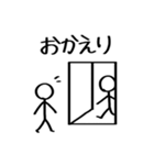 棒人間（個別スタンプ：7）