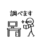 棒人間（個別スタンプ：34）