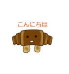 朝も昼も夜もパン（個別スタンプ：21）