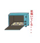 朝も昼も夜もパン（個別スタンプ：40）