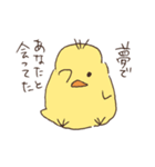 ちょっぴり愛の重いヒヨコ（個別スタンプ：8）