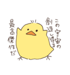 ちょっぴり愛の重いヒヨコ（個別スタンプ：29）