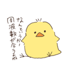 ちょっぴり愛の重いヒヨコ（個別スタンプ：30）