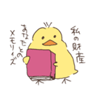 ちょっぴり愛の重いヒヨコ（個別スタンプ：35）