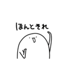 萌えすぎてつらい（個別スタンプ：9）