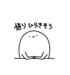 萌えすぎてつらい（個別スタンプ：21）