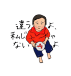 ある子供（個別スタンプ：7）
