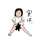 ある子供（個別スタンプ：11）