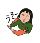 ある子供（個別スタンプ：19）