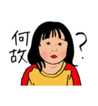 ある子供（個別スタンプ：20）