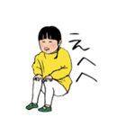 ある子供（個別スタンプ：23）