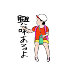 ある子供（個別スタンプ：31）