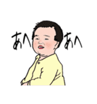 ある子供2（個別スタンプ：1）