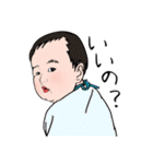 ある子供2（個別スタンプ：2）