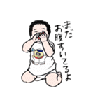 ある子供2（個別スタンプ：3）