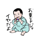 ある子供2（個別スタンプ：4）