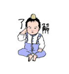 ある子供2（個別スタンプ：5）