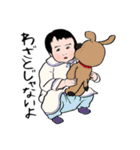 ある子供2（個別スタンプ：8）