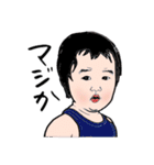 ある子供2（個別スタンプ：11）